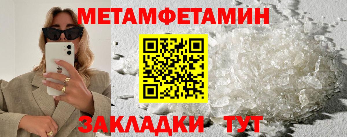 АМФ  АМФ VHQ  маркетплейс как зайти  Вход с VPN  Минеральные Воды  АМФ 