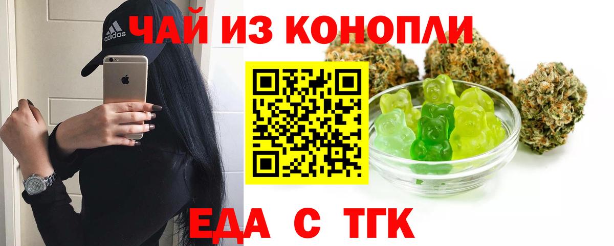 Минеральные Воды  Canna-Cookies марихуана  Вход с VPN 