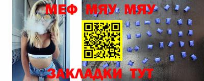 молекула духа Жуковский
