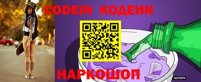 ГАЛЛЮЦИНОГЕННЫЕ ГРИБЫ Заводоуковск
