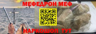 молекула духа Жуковский