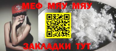 круглые Заволжье