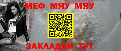 молекула духа Жуковский