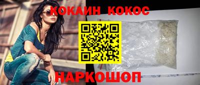 молекула духа Жуковский