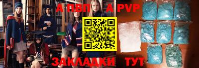 круглые Заволжье