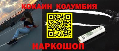 молекула духа Жуковский