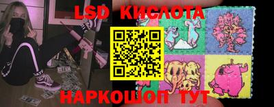 молекула духа Жуковский