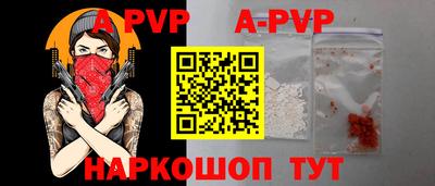 круглые Заволжье