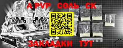 круглые Заволжье