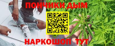молекула духа Жуковский