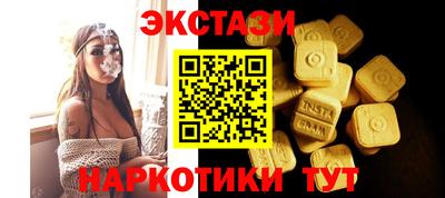 ГАЛЛЮЦИНОГЕННЫЕ ГРИБЫ Заводоуковск