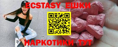 ГАЛЛЮЦИНОГЕННЫЕ ГРИБЫ Заводоуковск