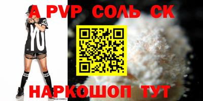 молекула духа Жуковский