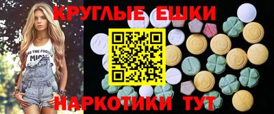ГАЛЛЮЦИНОГЕННЫЕ ГРИБЫ Заводоуковск