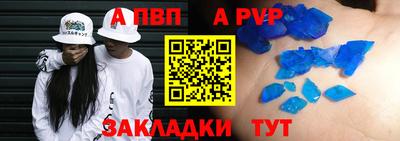 молекула духа Жуковский