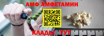 молекула духа Жуковский