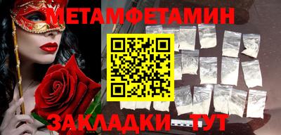 молекула духа Жуковский
