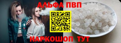 молекула духа Жуковский