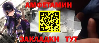 молекула духа Жуковский