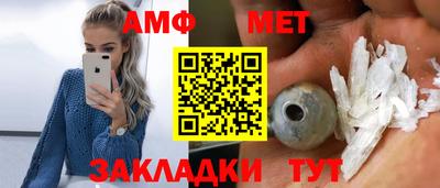 молекула духа Жуковский