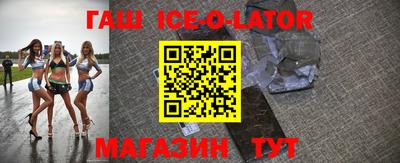 молекула духа Жуковский