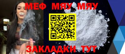 молекула духа Жуковский