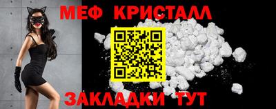 круглые Заволжье