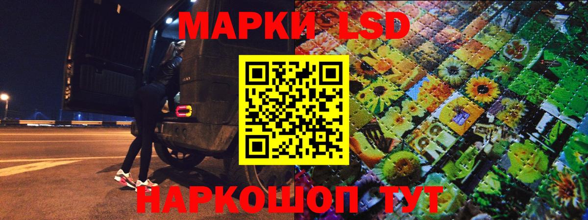 Минеральные Воды  Марки N-bome 1500мкг  Марки NBOMe  Вход с VPN 