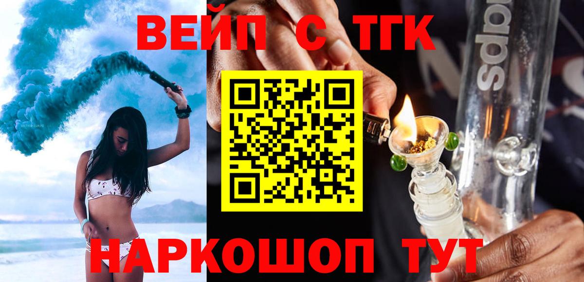 Меф Минеральные Воды