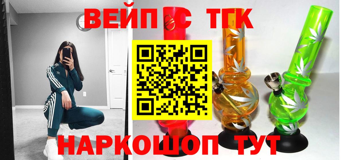 Дистиллят ТГК Wax Минеральные Воды