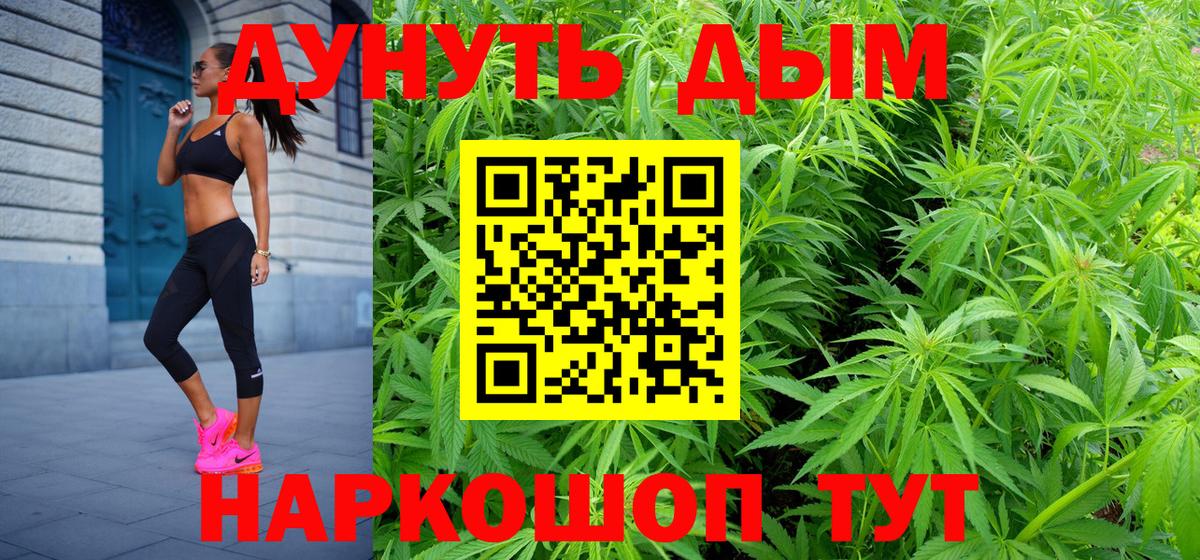 Марихуана план  Вход с VPN  Каннабис MAZAR  Минеральные Воды  Бошки Шишки семена 